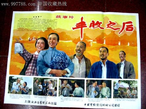 莱比锡贸易学院艺术文凭证书